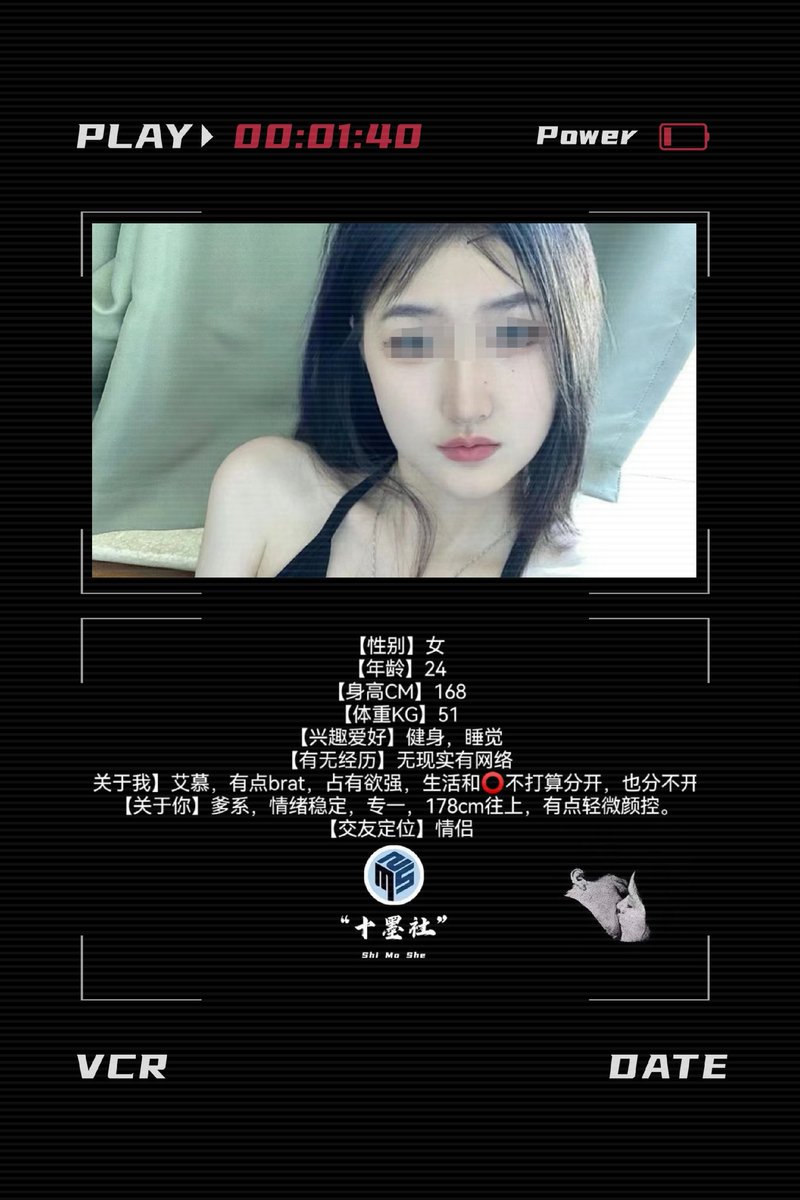 ShiMoSheCulb's tweet photo. 加社群进行匹配 #字母圈 https://t.co/AuuHY6n2jH