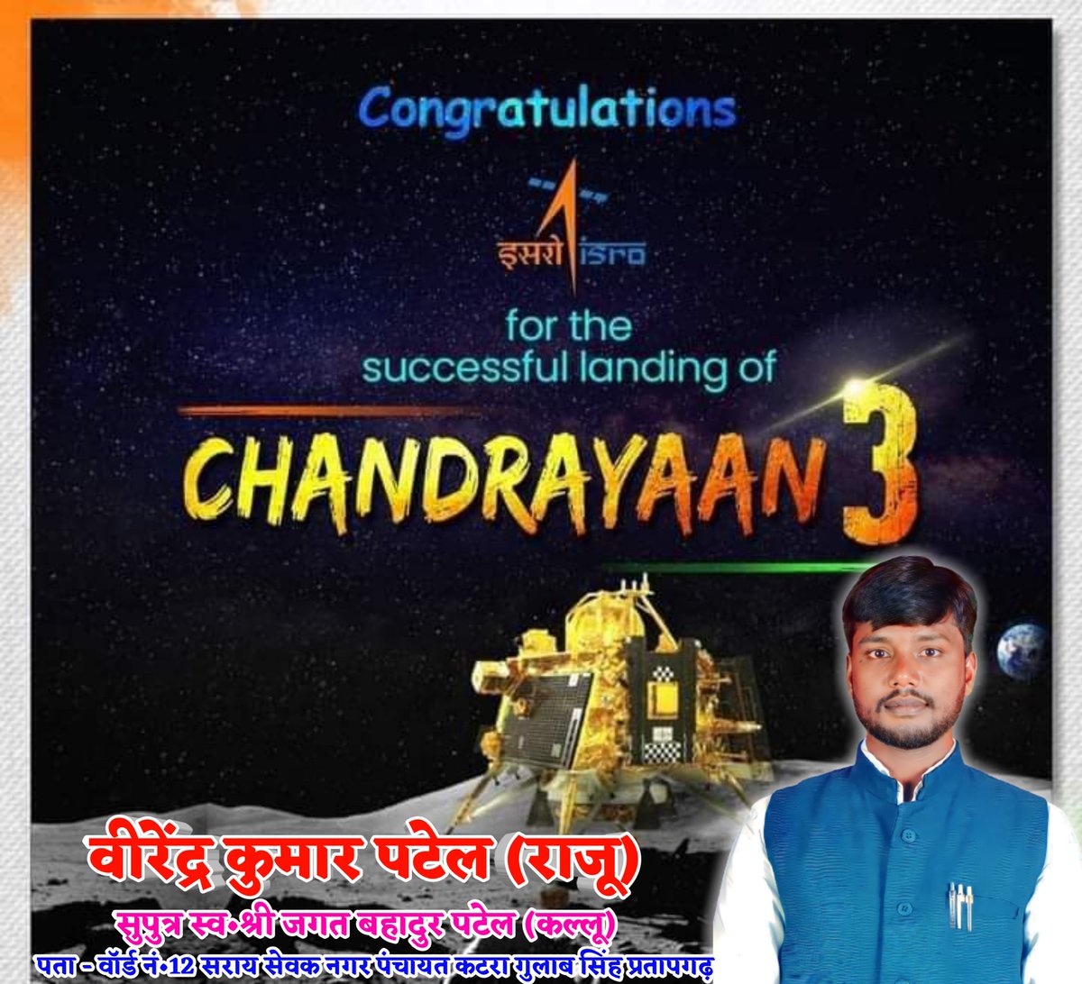 virendra19796's tweet photo. भारत ने रचा इतिहास 🇮🇳🇮🇳
Congratulations @isro on the successful landing of Chandrayaan-3 on the Moon!

Chandrayaan-3 landed on the south pole of the moon, an atmosphere of celebration across the country, happiness in the ISRO center.....
#Chandrayaan_3 https://t.co/TvoiUZtoOA