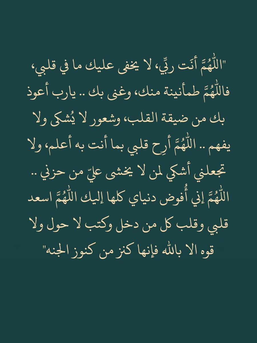 ردد معي الان..