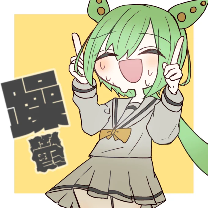 #あなたの評判良かった4選がみたい  最近絵描けてないからこのタグで再掲させて～～～～～