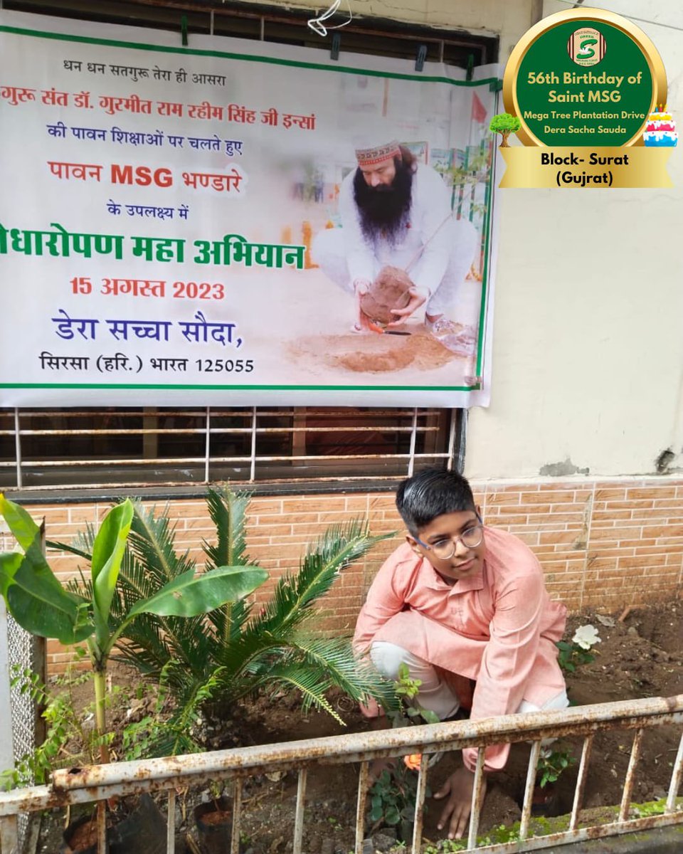 GreenSwelfares's tweet photo. A birthday gift dedicated to the planet, from Dera Sacha Sauda family. Tree Plantation by volunteers from Surat, Gujarat on the occasion of Saint Dr. MSG's Birthday. #56thBirthday #SaintDrMSG #DeraSachaSauda #TreePlantation https://t.co/W8tnVSvpJy
