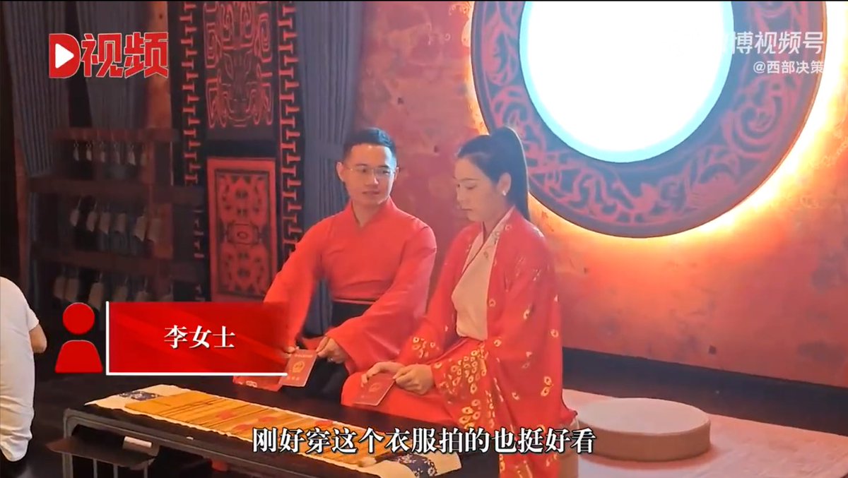 The Civil Affairs bureau in Xi 'an, Shaanxi province, prepared red #Hanfu for #newlyweds during the #Qiqiao Festival and provide a unique Chinese #wedding for them. We wish them a #happymarriage! (via. Xibujuece）