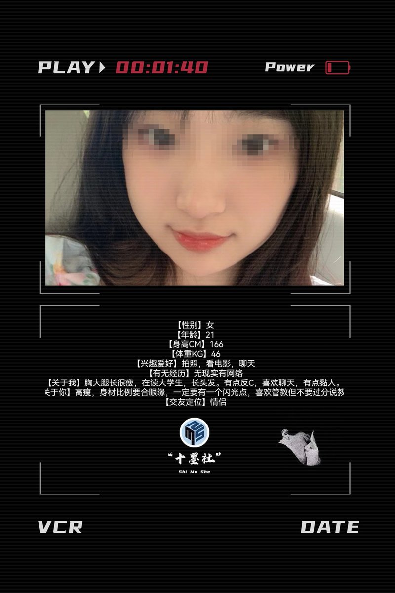 ShiMoSheCulb's tweet photo. 加社群进行匹配 #字母圈 https://t.co/ow6JfqQuuL