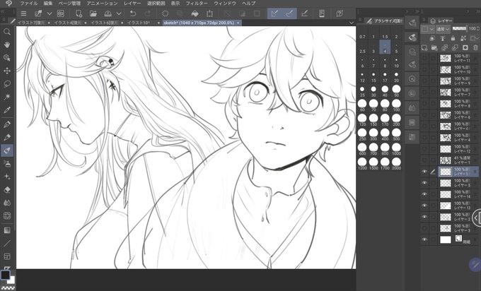 Wip 