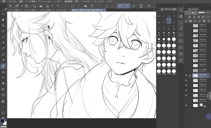 Wip 