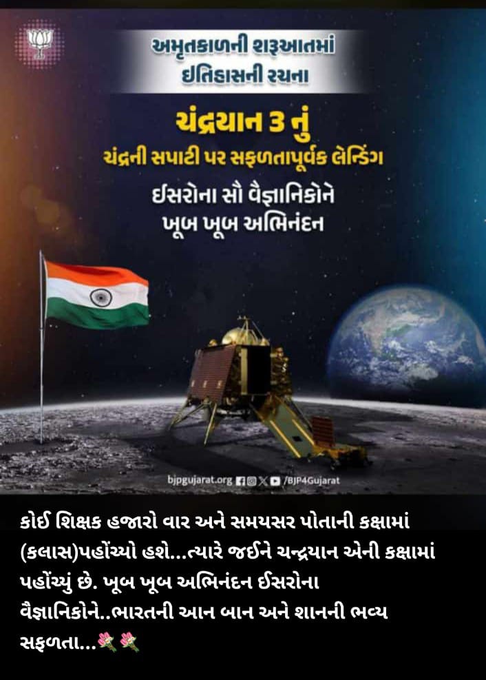 MChaudhary1333's tweet photo. #GUJ_WANT_GOV_TEACHERS #computer_teacher @Bhupendrapbjp @kuberdindor @prafulpbjp https://t.co/KfmRHvmms6