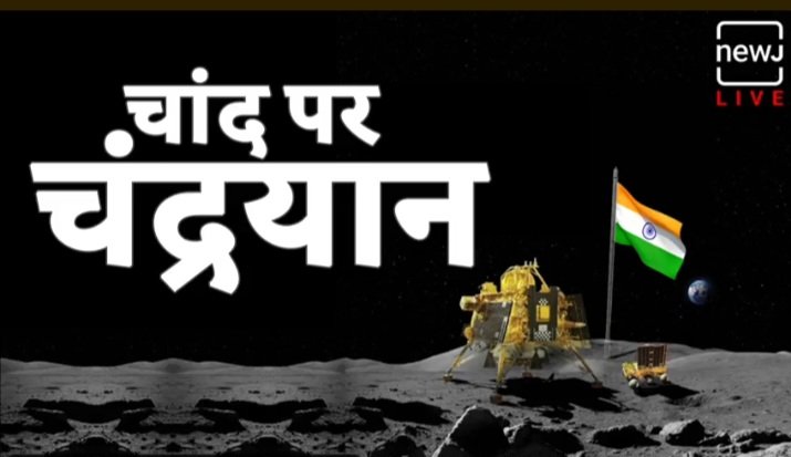 amisuru's tweet photo. A proud moment for every indian...
congratulations 🇮🇳
#ISRO #isrochandrayaan3mission #isroindia https://t.co/8ZJvlJNX6u