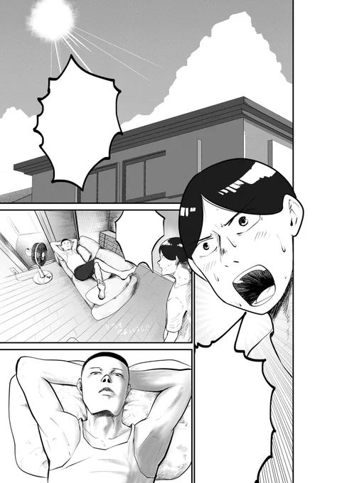 原稿進めてます 