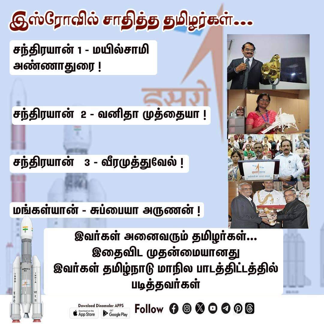 Hereprak's tweet photo. தமிழ்நாடு பாட நூல் கழகம் தந்த கலைஞர்க்கு நன்றி 🙏❤️ https://t.co/ocQzBItWvm