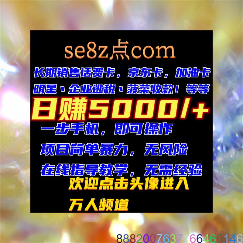 linucx06's tweet photo. 9607716🌴🔥🦌🤭🙂I'm going to a book signing event tomorrow. #钱庄 #资金盘 #跨境汇款 #代付 #招商 #EVMOS #币安 #POS机 #加密钱包 #换u https://t.co/gZFWWmwmr7