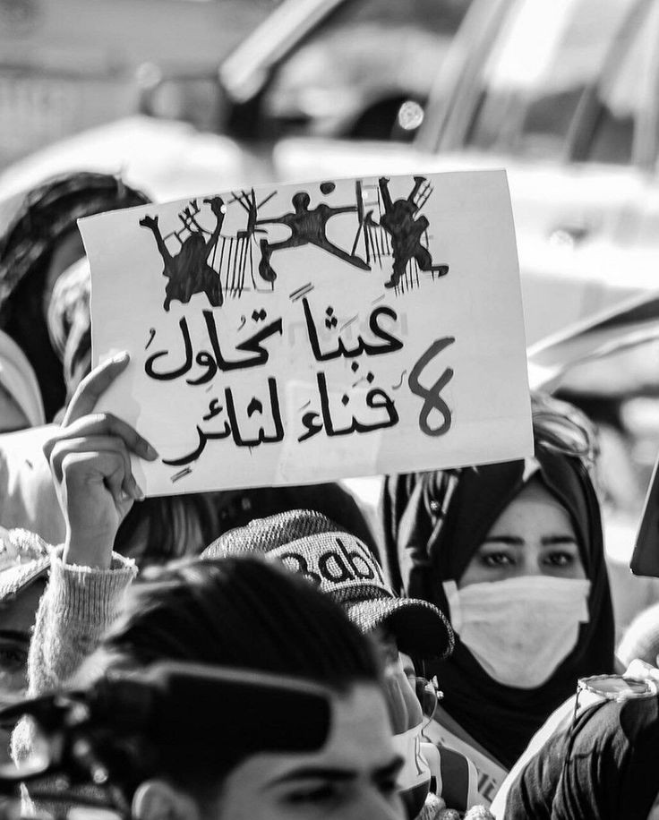 AnmarAlazawe's tweet photo. نعلن ان غدا موعد الحسم فأما حقوقنا بكتاب رسمي او الانتفاضه ونعلن النفير . يجب تطبيق قانون التدرج الطبي والا فأننا لن نرضى بفيديو او وعد ..التعيين للجميع حق وقانوني 
@prof_dr_salih 
@mohamedshia 
@MofIraq

#سنعزيه_وحقنا_مضمون_دفعه22 https://t.co/eKgZxpN1BP
