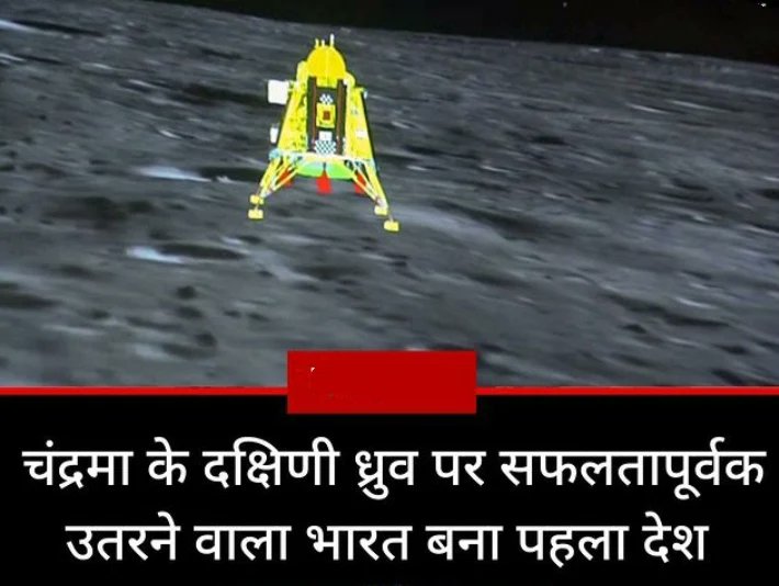 AllWorldNewsHi1's tweet photo. #Chandrayaan3 https://t.co/9FVfkXAQCY
