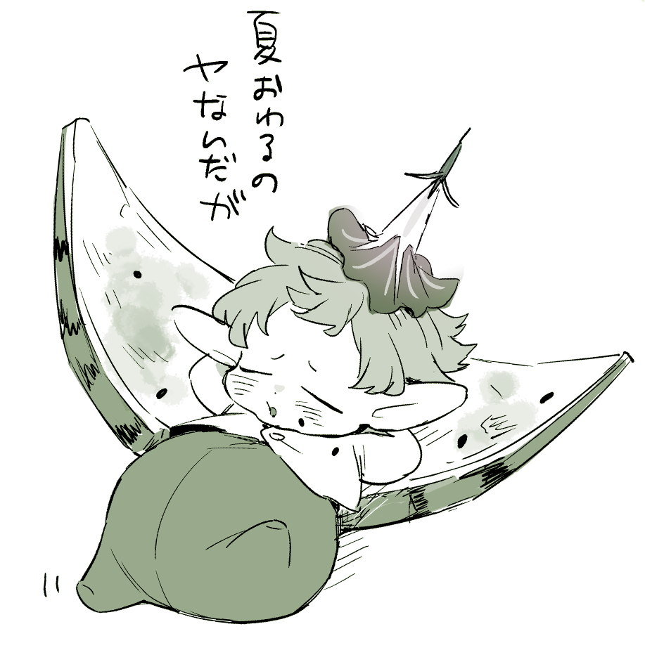 夏好きねむた🌱🍉 