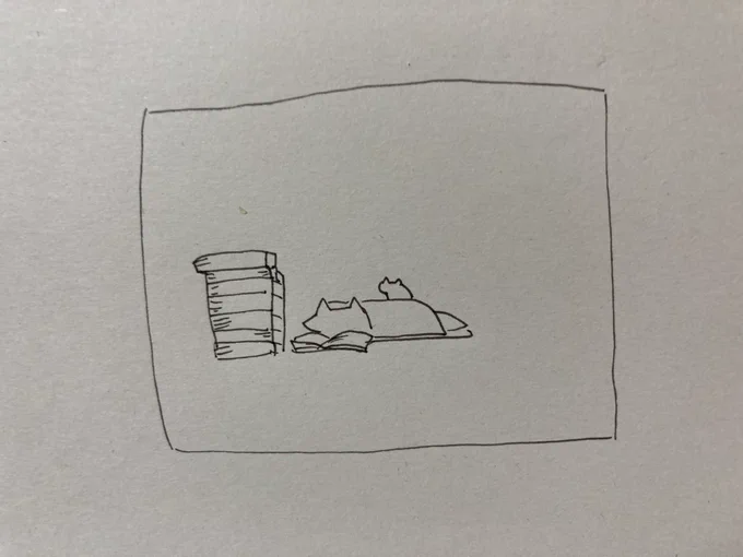 ねる 