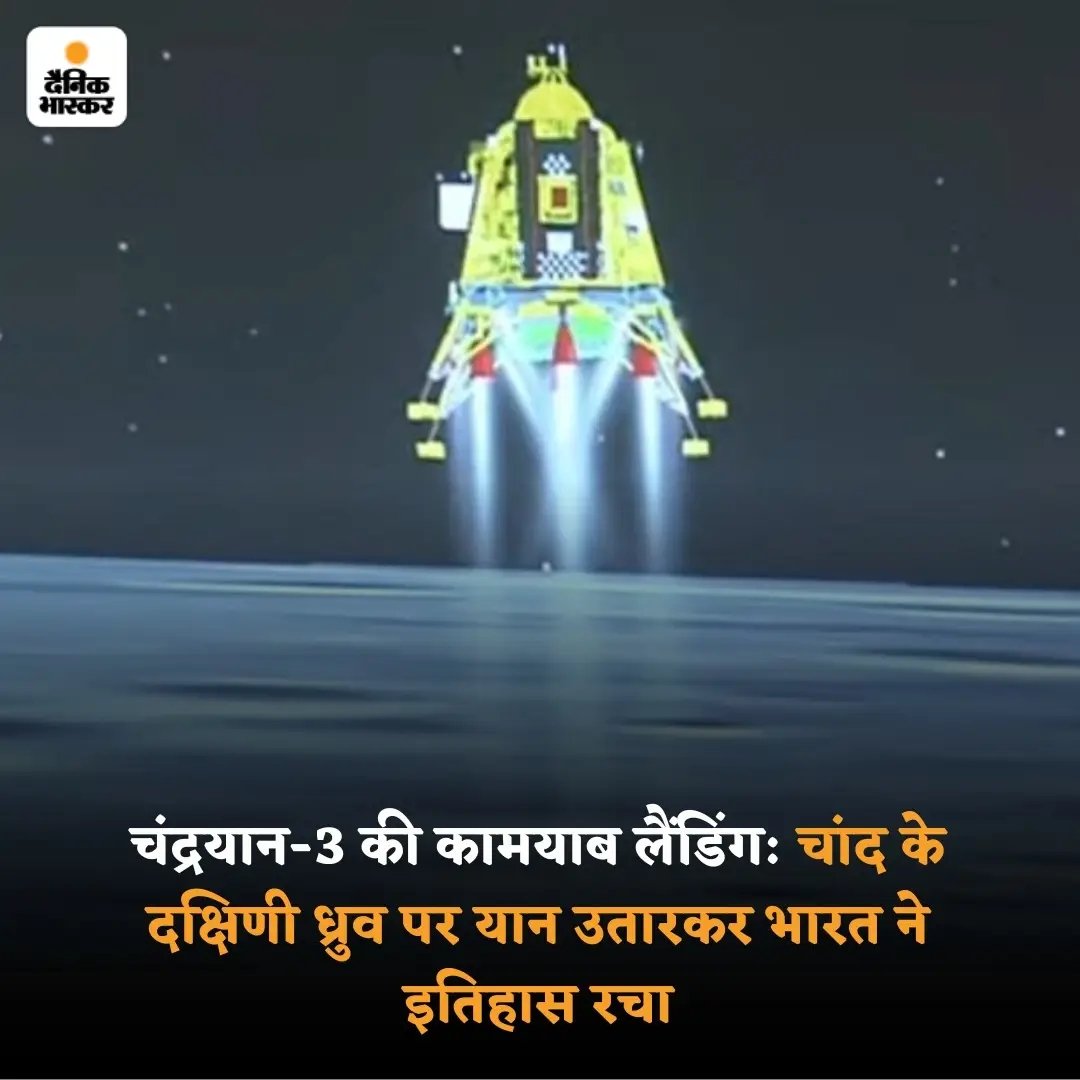 AYUSHIAVASTHI's tweet photo. @SenBillNelson @NASA @isro I love my @India
@isro 
@NASAEarth
@NASAKennedy
@NASASolarSystem
@narendramodi https://t.co/icqhgfp9Cn