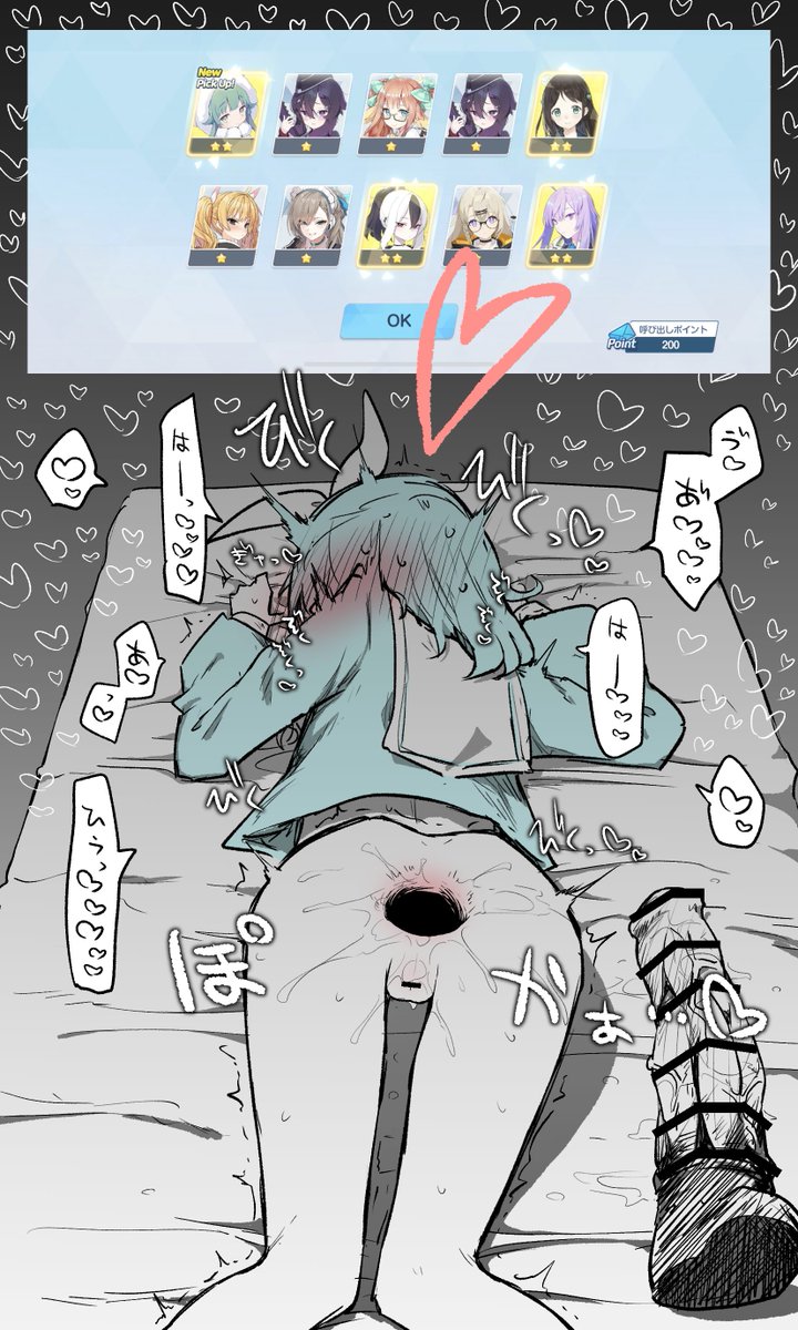 ねっこ🔞🍪(土)西あ-55abによるイラスト