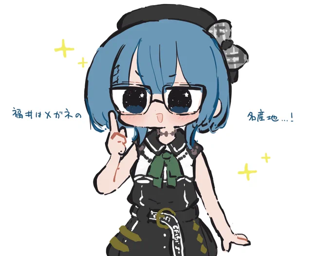 #すまっぺ #ほしまちぎゃらりー   めがね