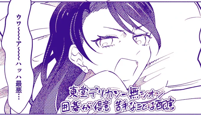 進捗みて 