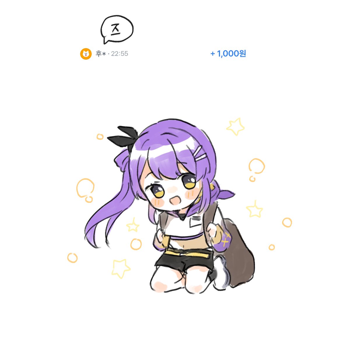 常闇トワ 「#천원리퀘 서른한번째 후즈님! 」|사미のイラスト