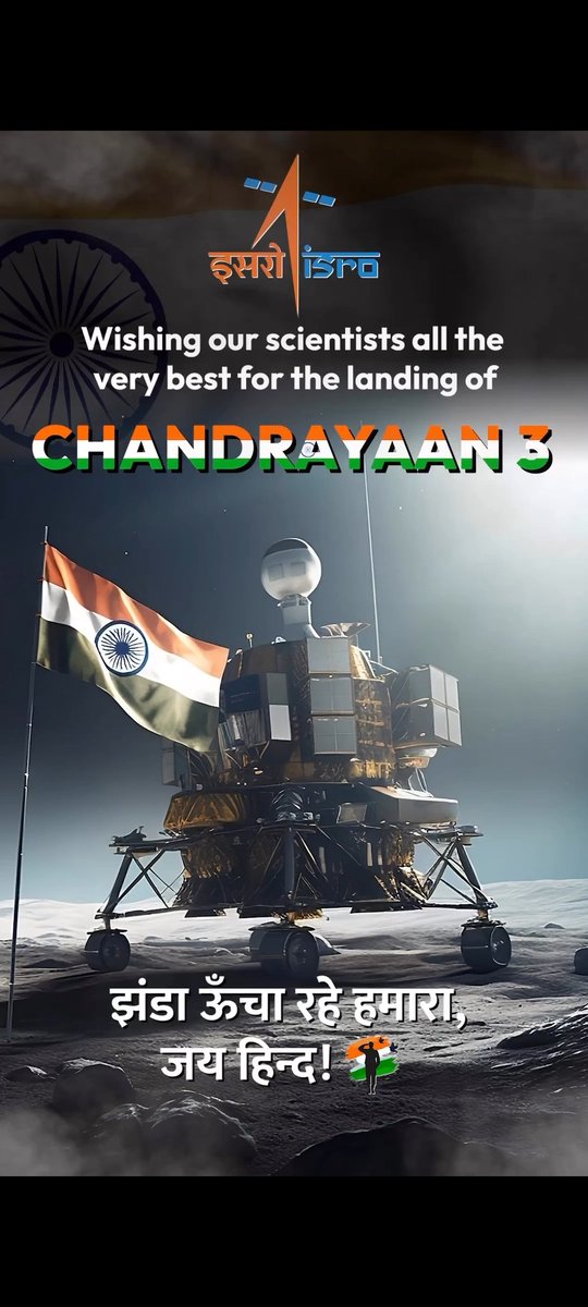 #Chandrayaan3 #IndiaOnTheMoon #Chandrayaan3Landing #Chandrayan3 #JaiHind #ISROMissions  #isroProud #ISRO #isroindia #ISROIsTheBestSpaceAgencyInTheWorld #Chandrayaan_3 @isro @PMOIndia #MoonMission #IndiaOnMoon @narendramodi  Proud Moment for all the Indian🇮🇳🇮🇳🇮🇳 Salute to #ISRO.