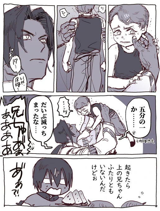 おまけ
https://t.co/kLfkd1D7TQ 