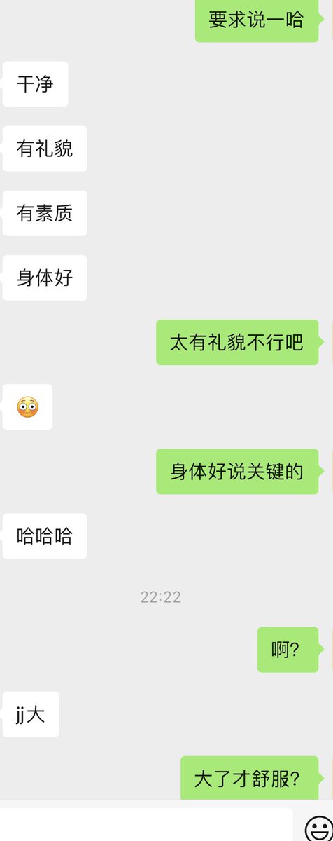 fklp7766's tweet photo. 要求好像有点多。有没有合适的 027 0716 https://t.co/c0TRjcQPsX