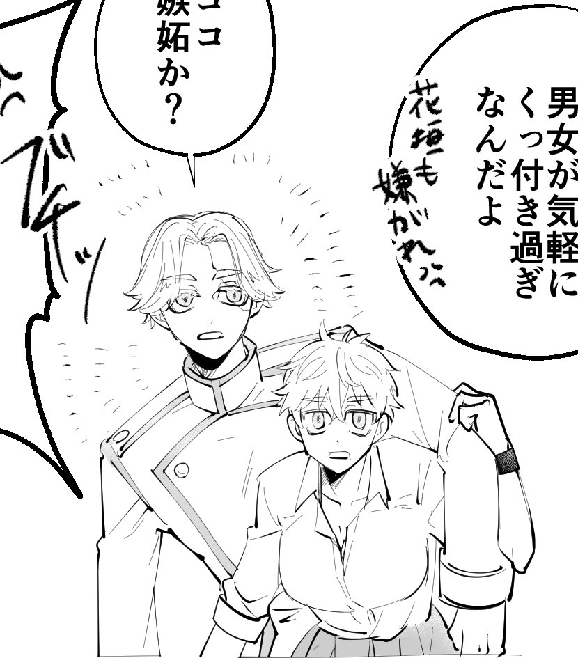かなり前に描いた♂の時とほぼ顔が変わんない🎋♀も好き 
