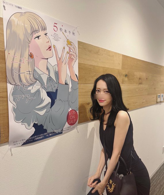 少年画報社 
