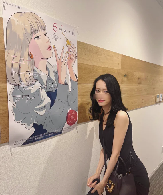 少年画報社 