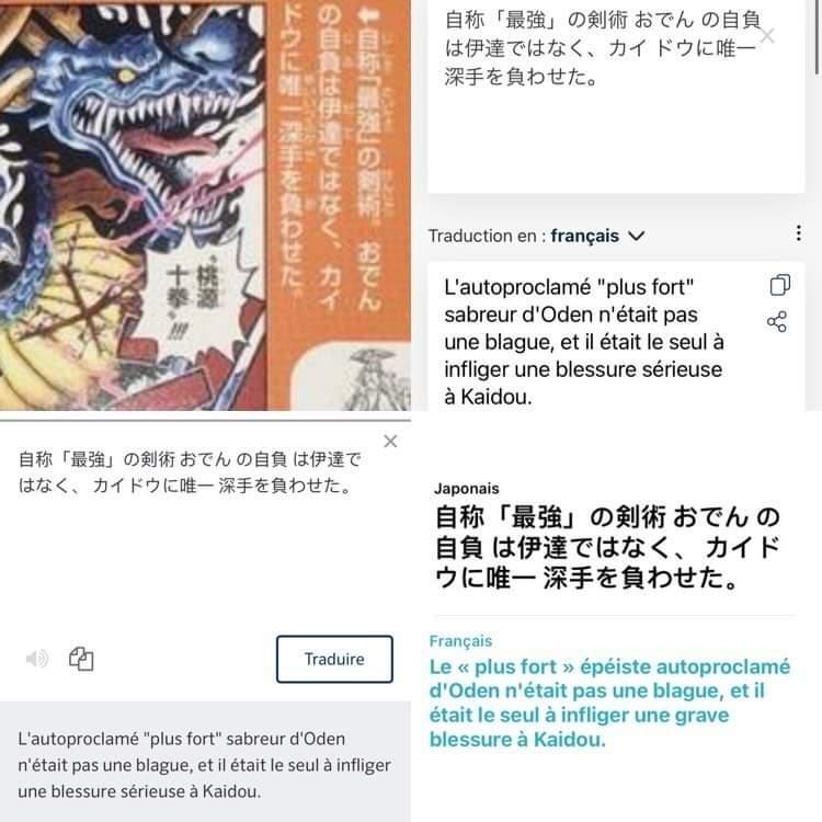 Oden était l'épéiste le plus à l'époque, est-il plus fort que Roger ? 
Biensur que non, c'est la même pour Shanks et Mihawk