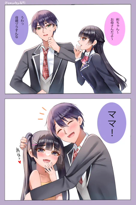 ざぁこ♡
#みとあーと #金剛力也像 #みとうや 