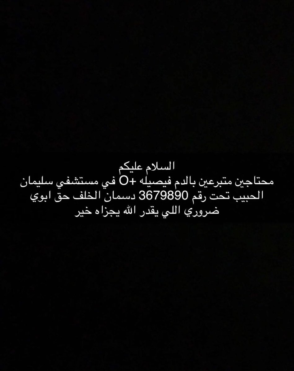 2011_ffooma tweet picture
