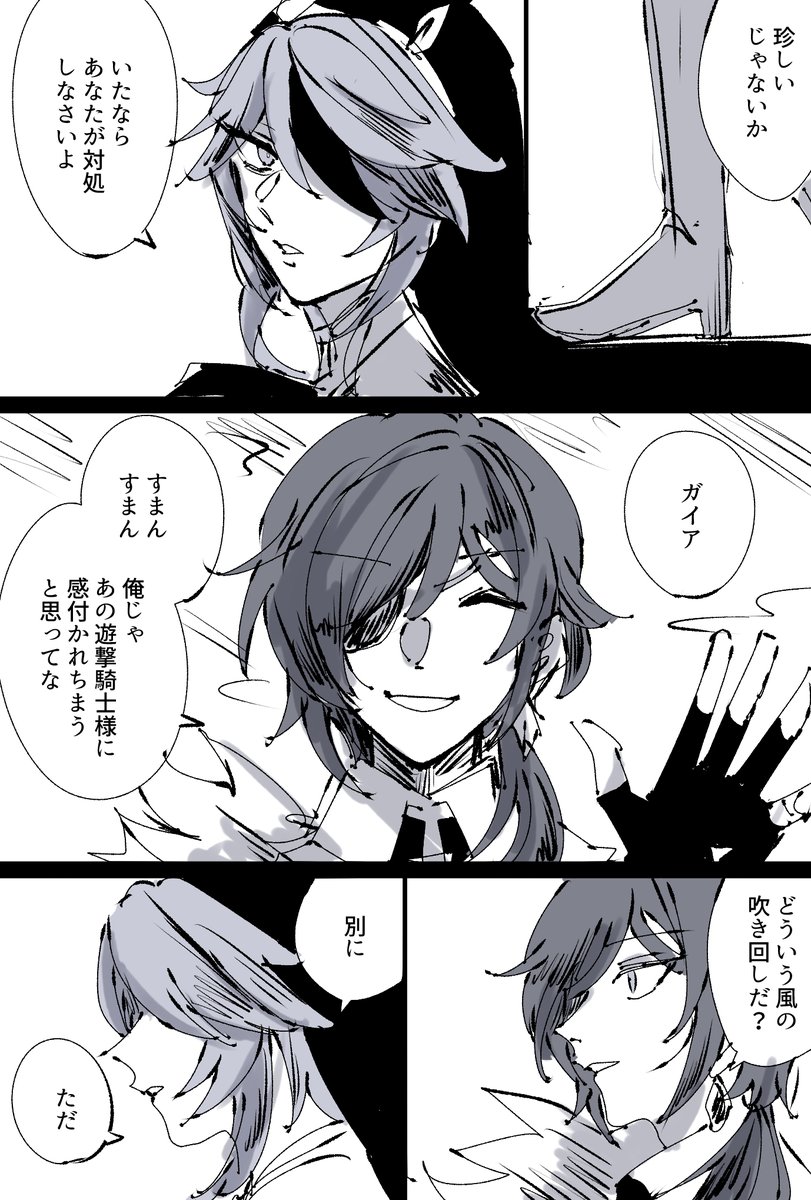 (2/2)