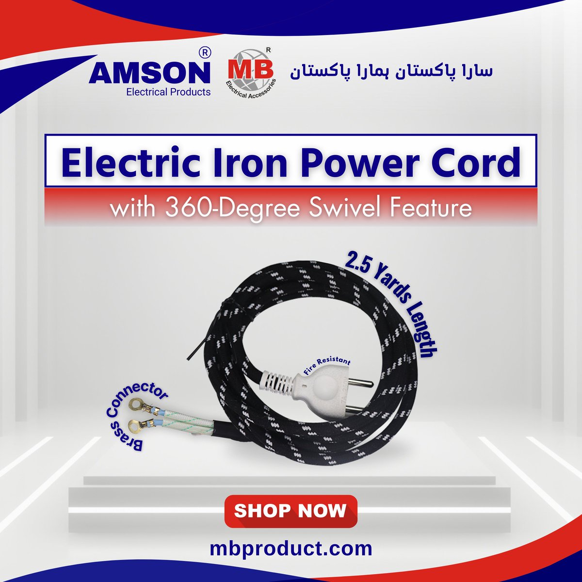 AMSON provides you with the Best Quality Electric Iron Cord.

.

Contact Us: 0321 6964444 - (042)-37376135

.

#IroningMadeEasy #EffortlessIroning #IronCord