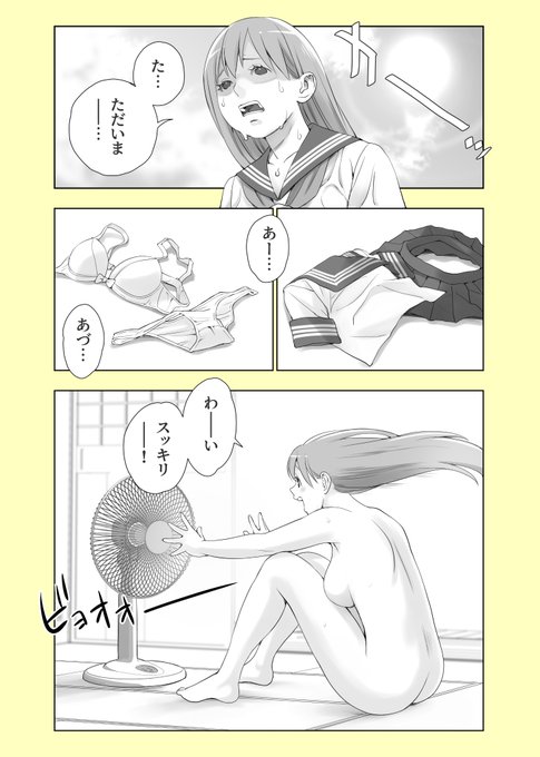 #最高にスッキリした瞬間
裸族ちゃん。

 #コルクラボマンガ専科 