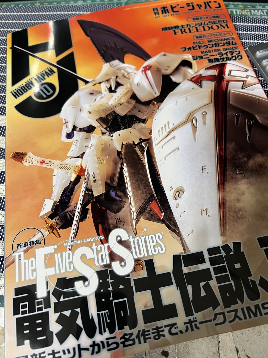 nagnan_'s tweet photo. 本日発売のホビージャパン10月号にて、マブラヴシリーズに登場する壽屋の新キット吹雪の作例が掲載されています。20年前に同機体に一目惚れしいつか作例が出来ればと思っていましたが、今回ついに…。少し張り切っちゃいましたので同志の皆さんにご覧頂ければと思います。次も何かあるかな？#マブラヴ https://t.co/dg6UtaJsPM