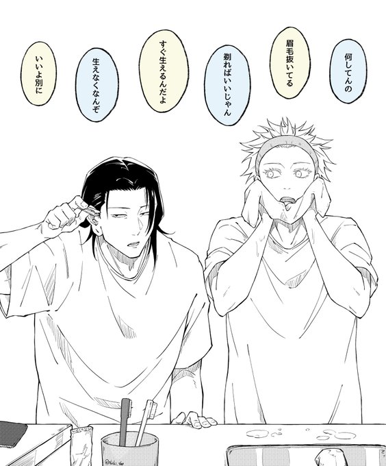 数年後後悔するやつ 