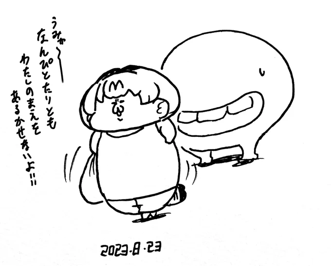 べとべとさんとデッドヒートするサーバルちゃん