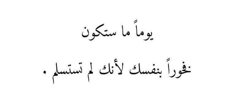fatimasara366's tweet photo. #سنعزيه_وحقنا_مضمون_دفعه22 https://t.co/j0MaPz9Zik