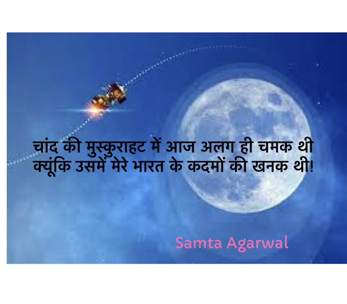 thoughtonpaper1's tweet photo. #isro #narendramodi #MarsOrbiter #Chandrayan3Landing #Chandrayan3 #India #ProudIndian #ISRO #isrochandrayaan3mission #narendramodi_primeminister https://t.co/UFci10cTJu