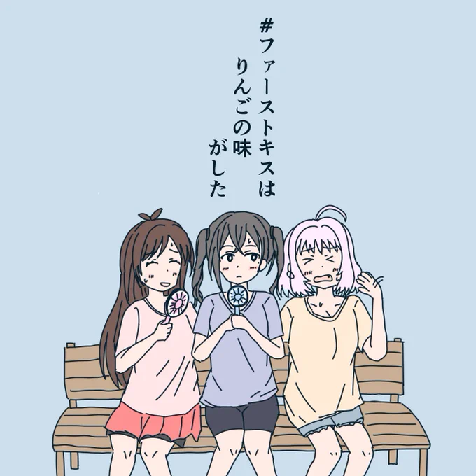 あきりあ 