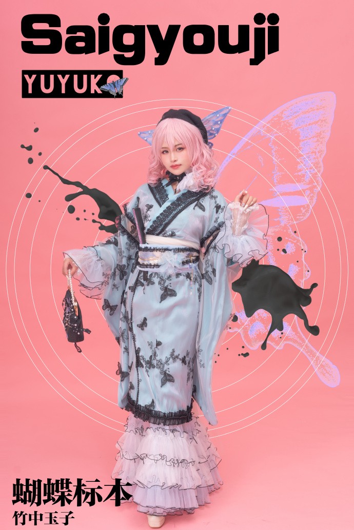 SuckMiLonger's tweet photo. 🦋 「  生  ·  死亡  ·  永恒  」

——*🦋蝴蝶标本 https://t.co/sizsGtQ7h0