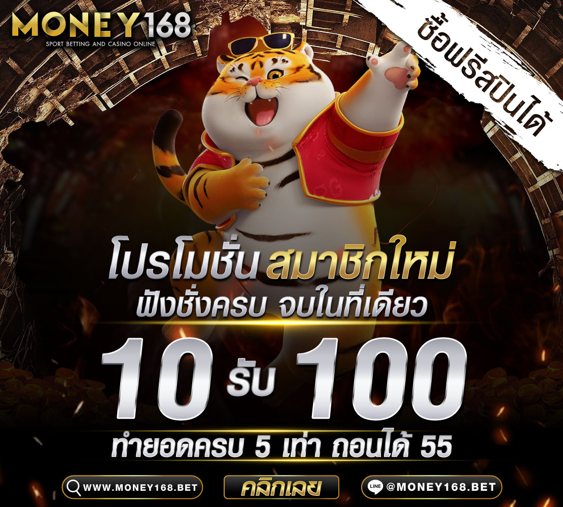littleshyworld's tweet photo. 🌟 สุ่มแจกเครติดฟรี 10-100 เครดิต เล่นได้ทุกค่าย🌟
มาใหม่รีบๆๆนะคับ
👇สนใจสมัครคลิกเรย👇
✅: https://t.co/KOVnDoPals

❤️ กดใจ + ติดตาม + รีทวิต♻️ ย้ำ‼️
💬คอมเมนท์  #เครดิตฟรีMONEY168

#MONEY168 #สลอตPGSLOTC4 #เครดตฟรี #เครดตฟรีล่าสุด
#เครดตฟรี2023 #เครดตฟรีไม่ต้องฝาก https://t.co/Q6DVfCijA2
