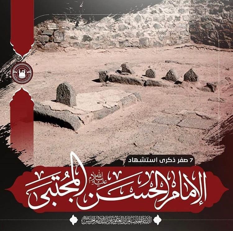 #كريم_اهل_البيت