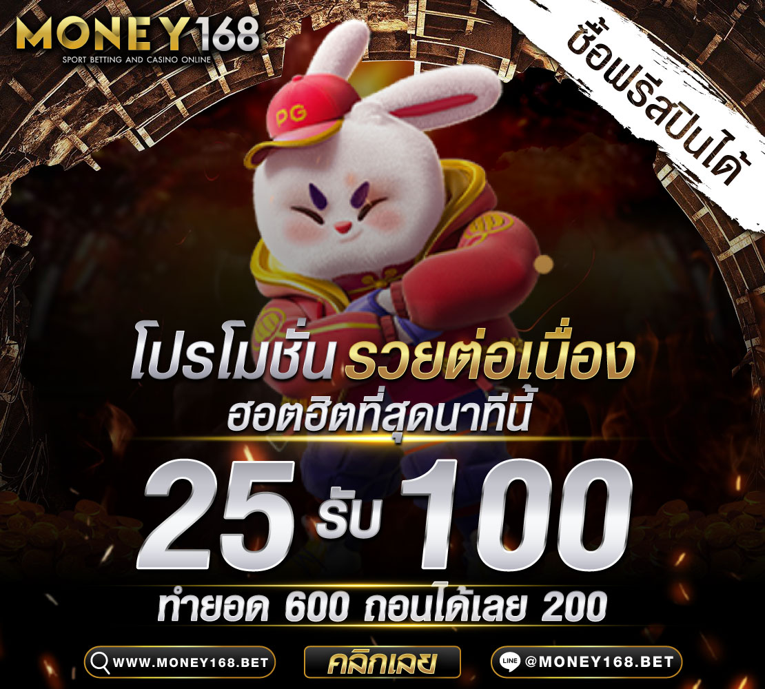 marcus82525724's tweet photo. 🌟 สุ่มแจกเครติดฟรี 10-100 เครด���ต เล่นได้ทุกค่าย🌟
มาใหม่รีบๆๆนะคับ
👇สนใจสมัครคลิกเรย👇
✅: https://t.co/t9RFVE5jYL

❤️ กดใจ + ติดตาม + รีทวิต♻️ ย้ำ‼️
💬คอมเมนท์  #เครดิตฟรีMONEY168

#MONEY168 #สลอตPGSLOTC4 #เครดตฟรี #เครดตฟรีล่าสุด
#เครดตฟรี2023 #เครดตฟรีไม่ต้องฝาก https://t.co/YQQNWt4Zdb