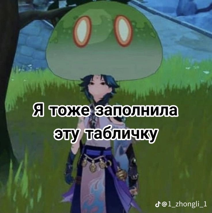 bakugosxy's tweet photo. Нашла идею в тт.
Я думаю понятно чей я мейнер. https://t.co/YEnqbIi5rS