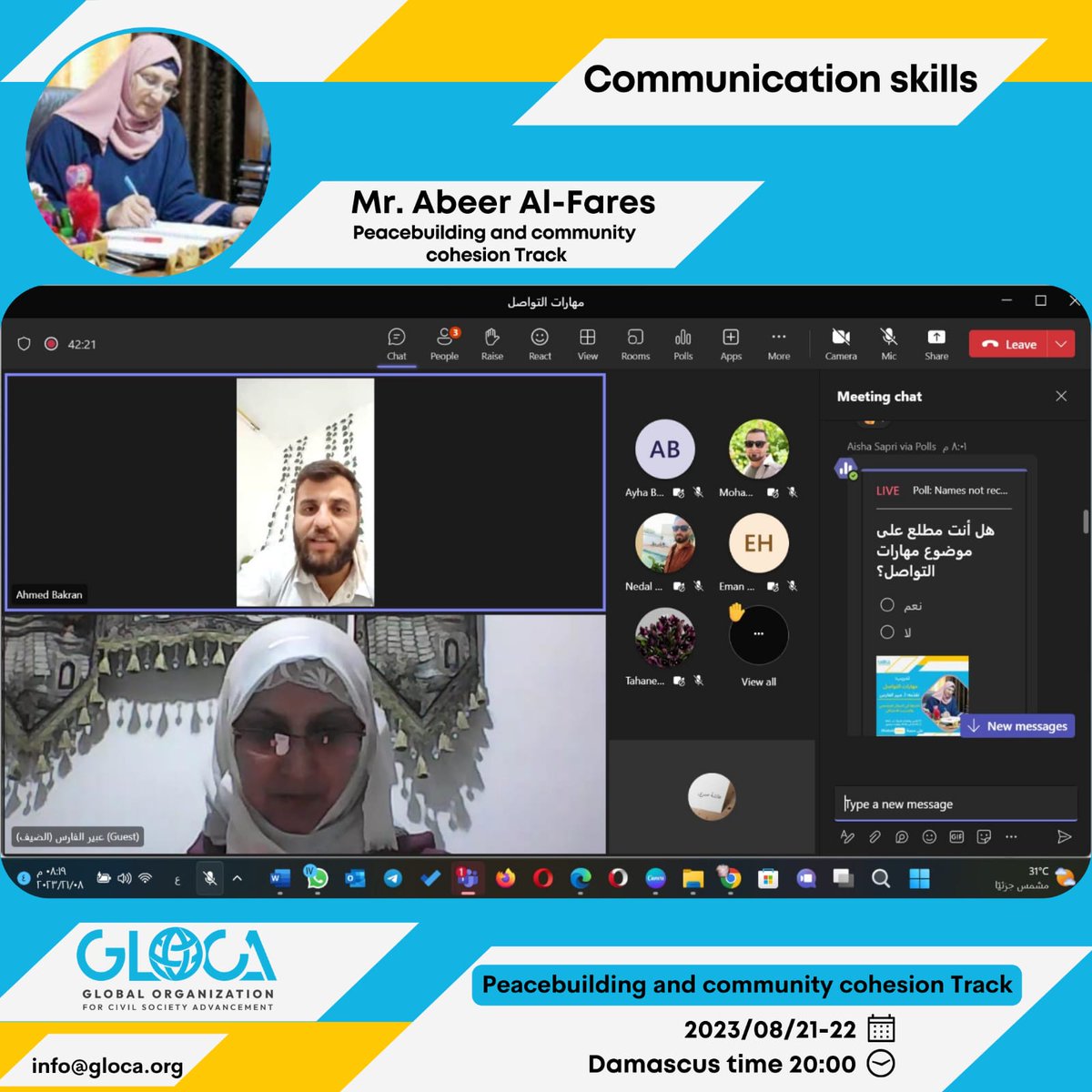 glocaorg's tweet photo. Communication Skills
A training in the #ShababPro: A virtual youth community within the Microsoft Teams platform
By:Mr #AbeerAlFares
Included:
-Communication skills, their importance, and types
-Elements of communication
-Personality types. https://t.co/6IYTQw9Ilt