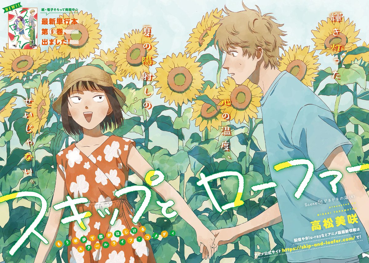 this color spread is so gorgeous the words are failing me... they're truly everything