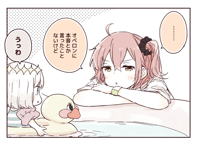 ここ好き 