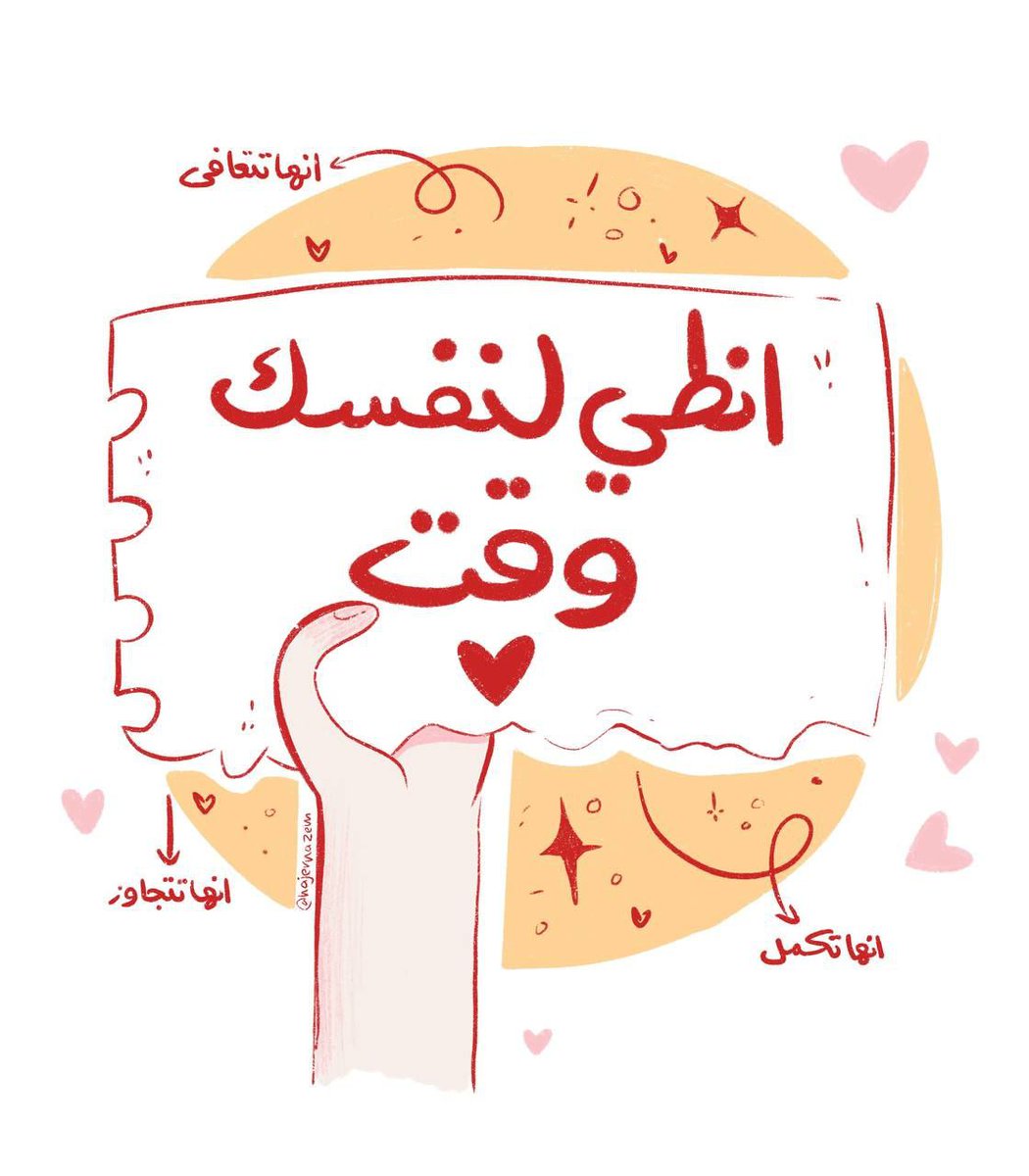 RaAlmosawi's tweet photo. #سنعزيه_وحقنا_مضمون_دفعه22 https://t.co/EyjdCwywnR
